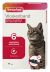 Beaphar collier anti-puces chat noir 35 cm